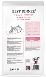 Cухой корм для собак крупных и средних пород Best Dinner Dog Adult Medium/Maxi 3кг телятина с тыквой сухой для собак крупных и средних пород