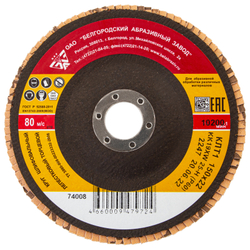 Круг лепестковый торцевой КЛТ-1, зернистость Р 60(25Н), 150 х 22.2 мм, "БАЗ" Россия