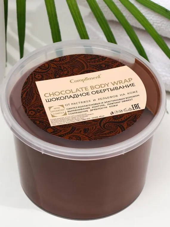 Обертывание Compliment body, шоколадное, 475 мл