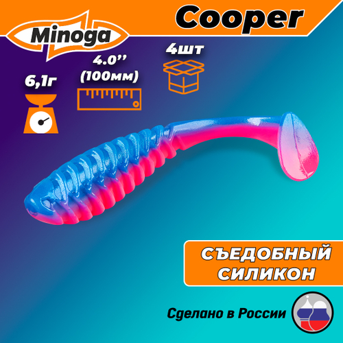 Силиконовая приманка COOPER 4,0"(4шт) 100мм, цвет 114