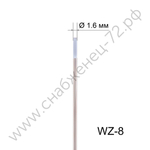 Вольфрамовый электрод WZ-8 1,6мм / 175мм (1шт.) FoxWeld