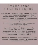 Колье из жемчуга с подвеской лунница и цепочками