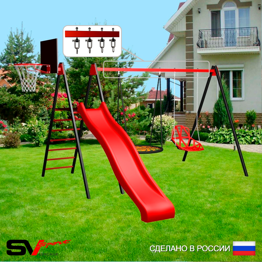 Уличные качели Sv Sport с горкой УК193.1КВ2 (3.7м/Щит баскет/Гнездо 100см/Со спинкой/Подвесы на втулке 2к)