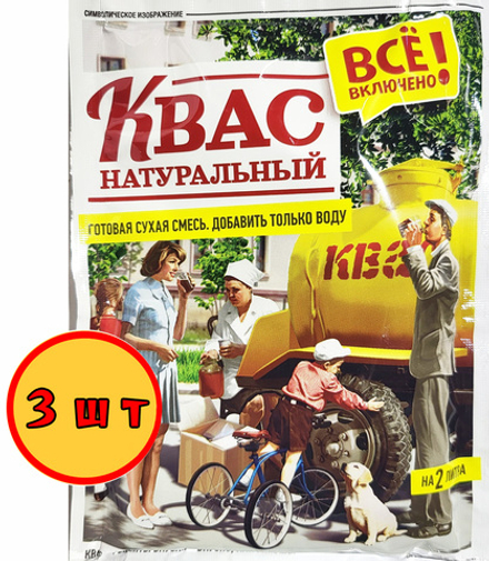 Квас сухой натуральный Трапеза 110 гр. х 3 шт.