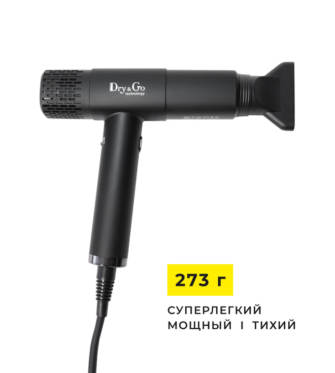Фен DryGo Pro