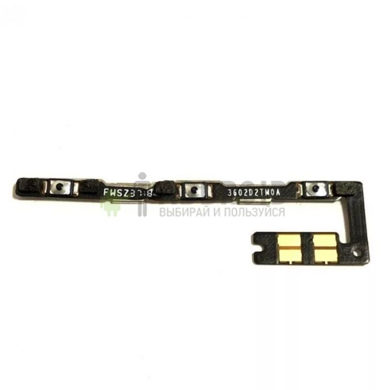 Шлейф для Xiaomi Mi8 Lite с кнопками включения и регулировки громкости