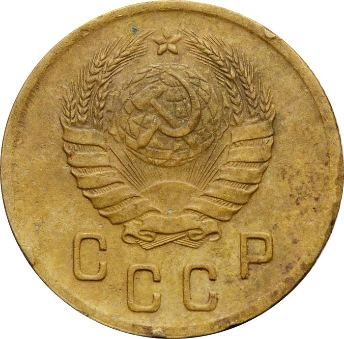 2 копейки 1938 VF