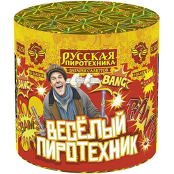 Веселый пиротехник (0,7"х10) (РС6250)