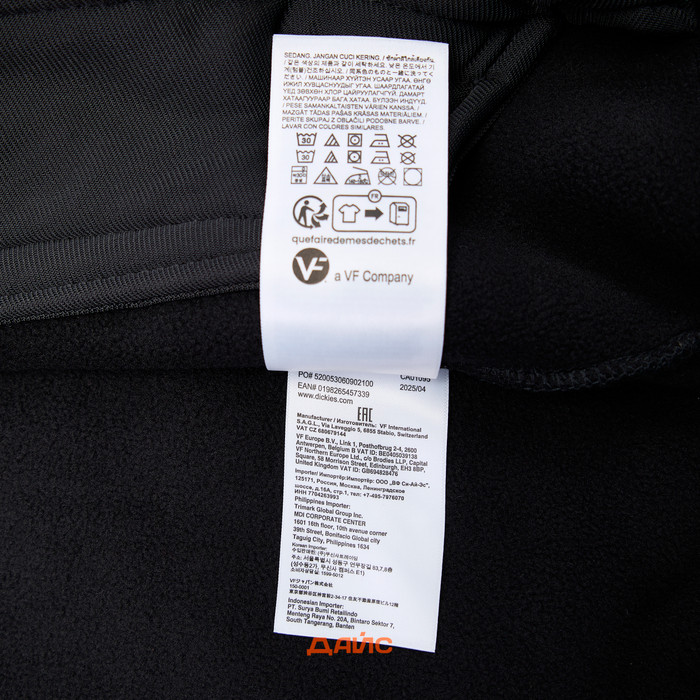 Куртка мужская Dickies Central High Pile Hooded артикул:DK0A87NVBLK1 - купить в магазине Дайс