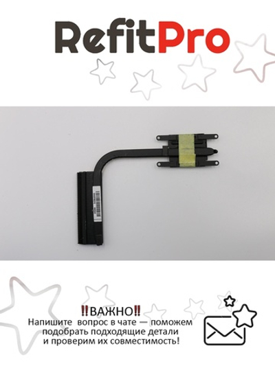 Радиатор для ноутбука Lenovo IdeaPad B50-45 (5H40F86210), оригинал