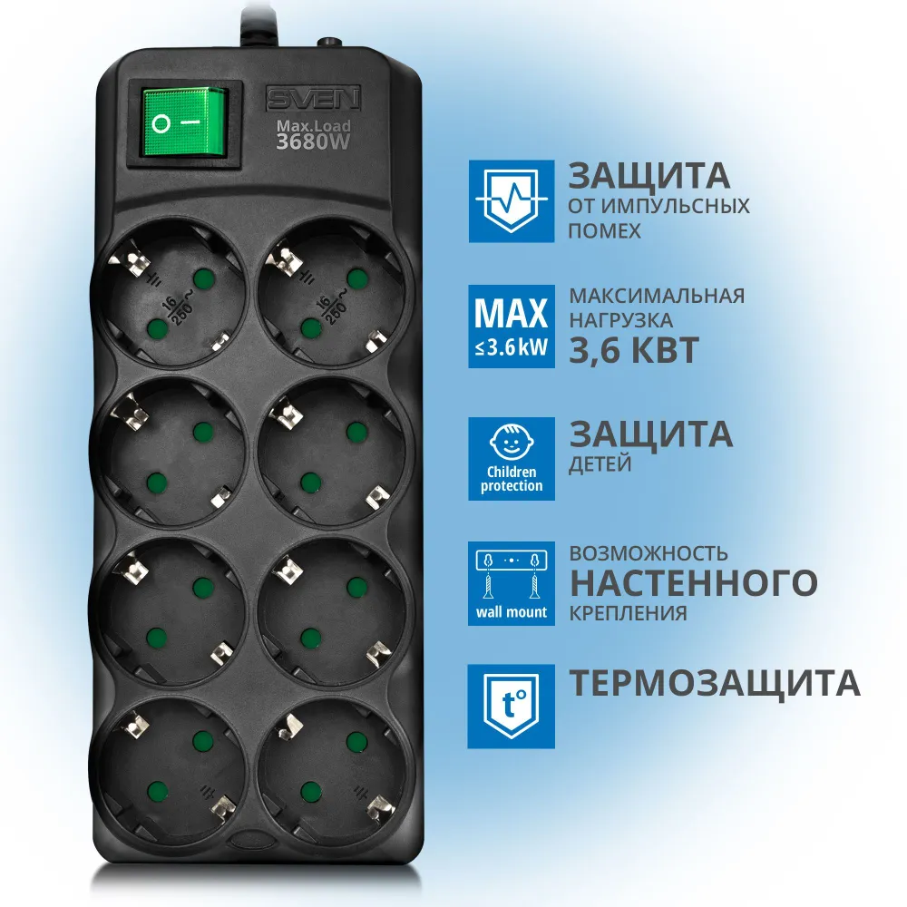 Сетевой фильтр SVEN SF-08E-16, черный, 3 м / 8 розеток