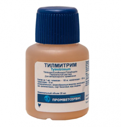 Тилмитрим 20мл