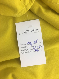 Платье Oodji яркое 44 размер