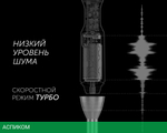 Блендер Polaris PHB 1385 белый