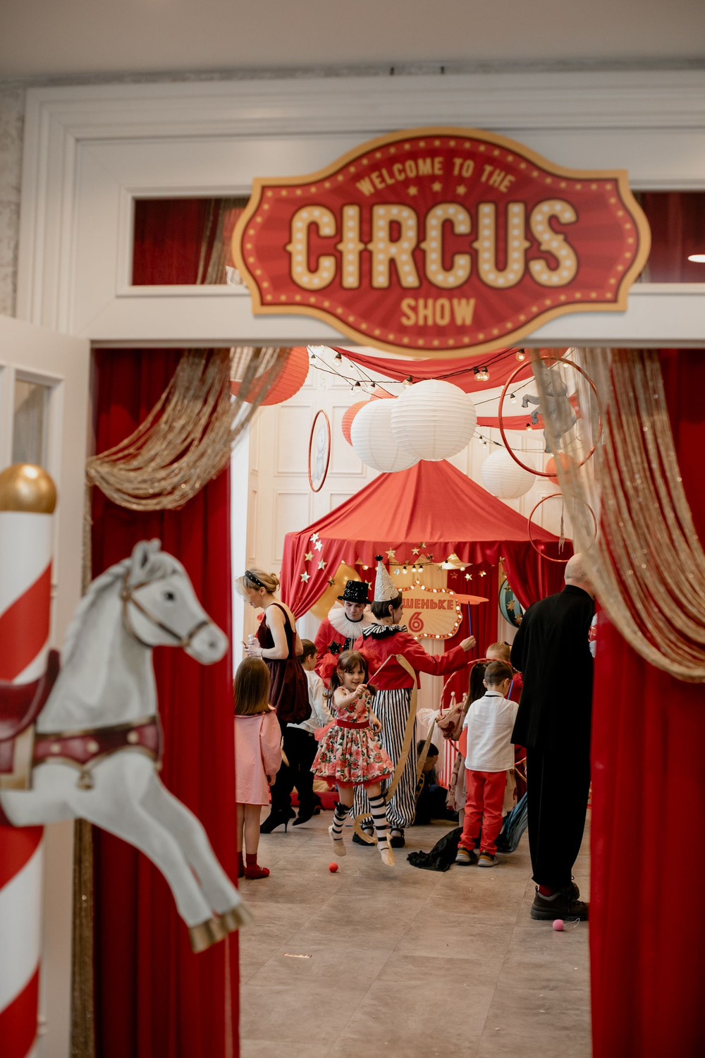 Цирк для Маши