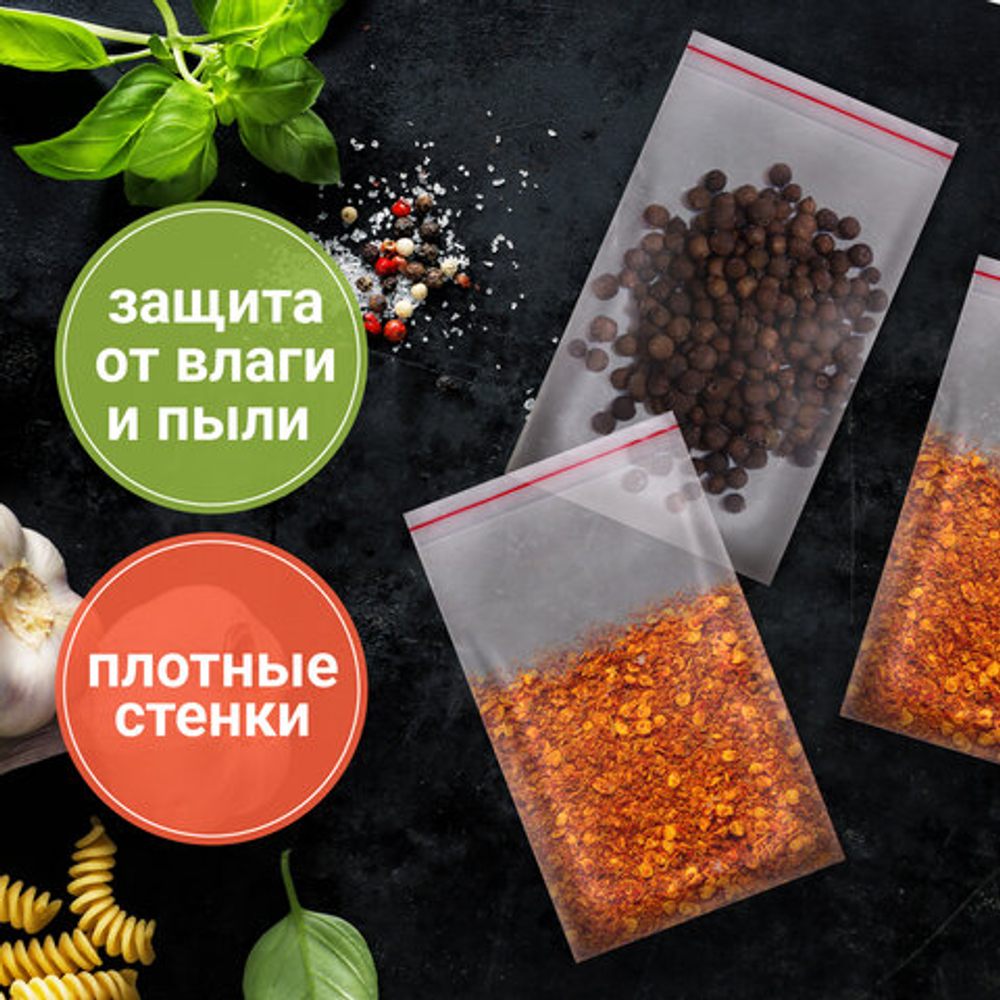 Пакеты с замком ZIP LOCK "зиплок", комплект 100 шт., 60х80 мм, ПВД, толщ. 35 микр, BRAUBERG, 606207