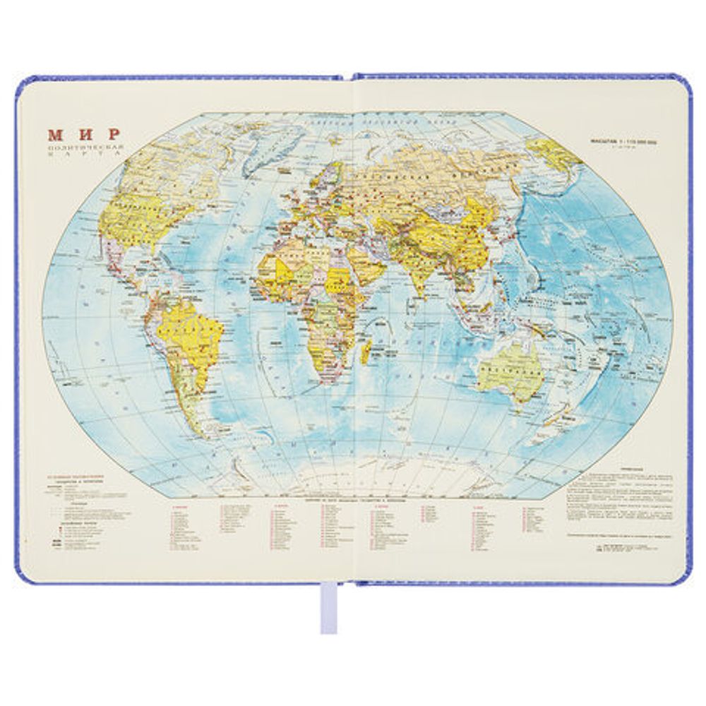 Ежедневник датированный 2023 А5 138x213 мм BRAUBERG "Imperial", под кожу, фиолетовый, 114037