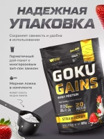 Протеин сывороточный со вкусом клубники 1020гр