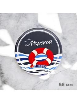 Магнит закатной 56 мм