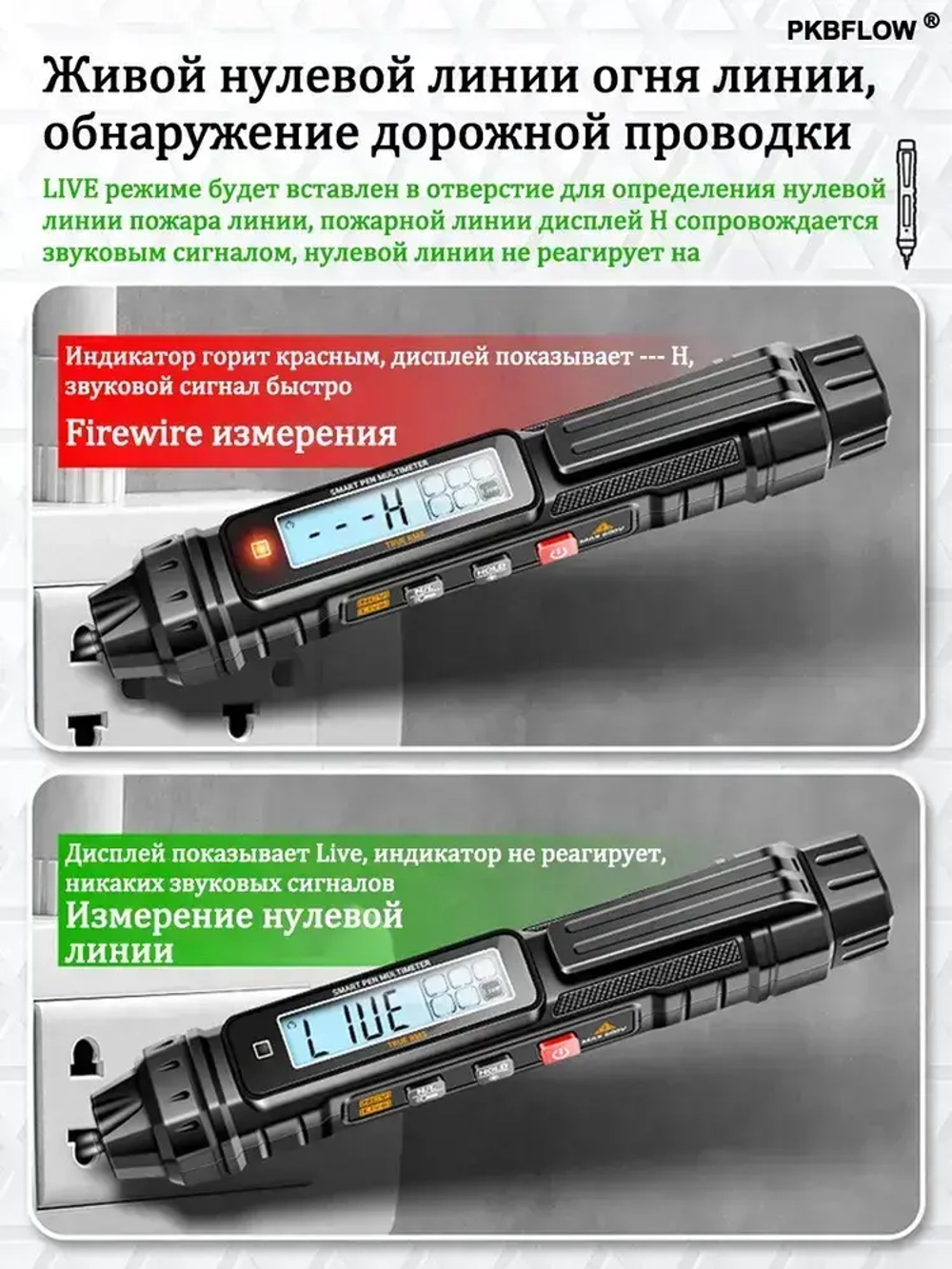 PKBFLOW Цифровой мультиметр, профессиональный прибор с ручным подсчетом 4000 ом, бесконтактный автоматический измеритель напряжения переменного/постоянного тока, тестер диодов;Обновленная версия A3005