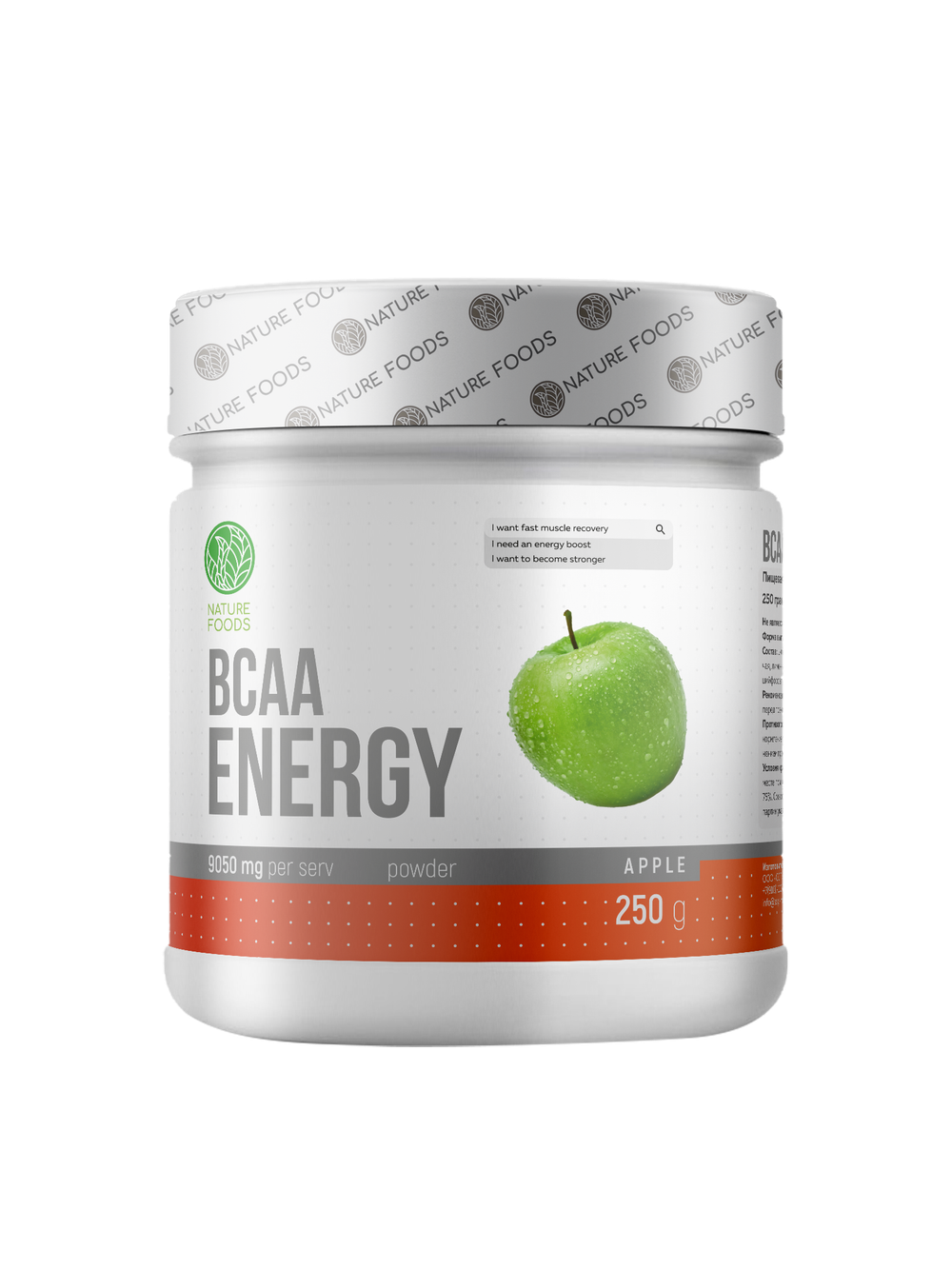 BCAA Energy