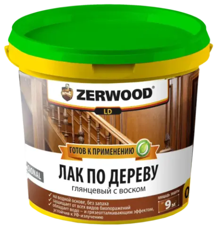 ZERWOOD LD  Лак акриловый по дереву глянцевый с воском 0,9кг (ИжСинтез)