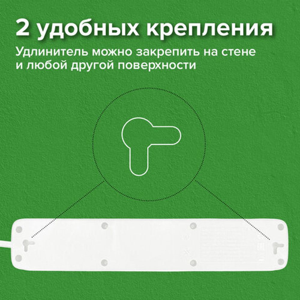 Сетевой фильтр SONNEN SPW-305, 5 розеток с заземлением, выключатель, 10 А, 3 м, белый, 513654