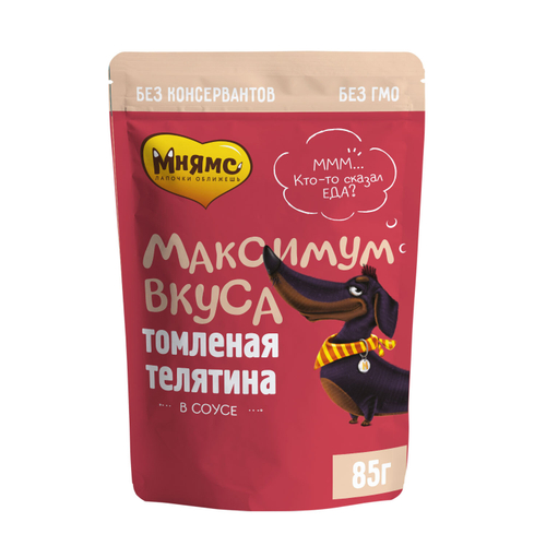 Мнямс влажный корм для собак томленая телятина в соусе Максимум вкуса 85г
