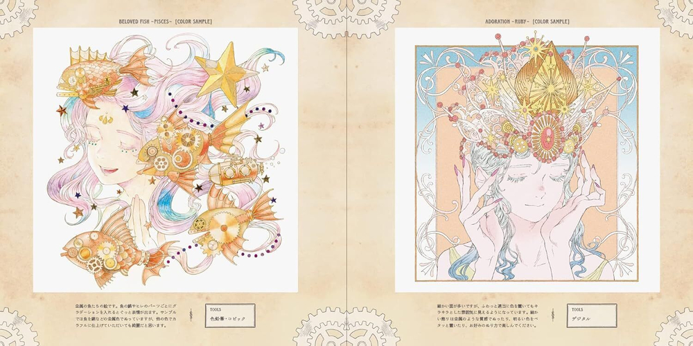 Victorian Fantasy Encyclopedia Kuroi Mori. Coloring book