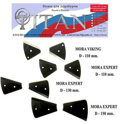 Ножи сферические TITAN для шнеков и ледобуров Mora Ice 110 мм (с болтами для крепления), арт. D-110