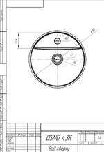 Раковина OSNO 43K Hazel