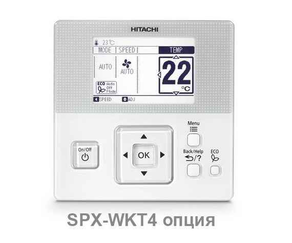 Мульти сплит-система Hitachi RAK-15QPE / RAK-18RPE / RAM-33NP2E
