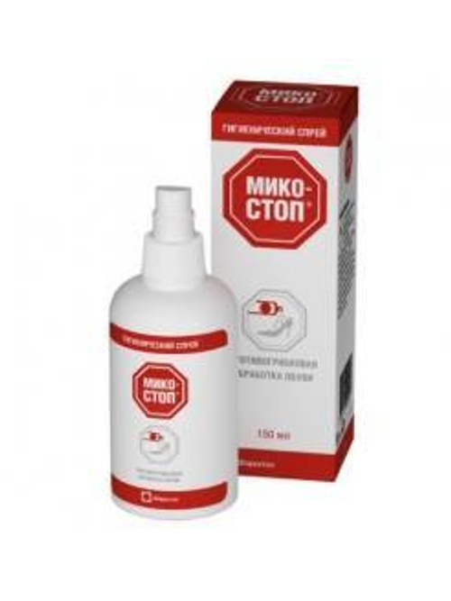 Микостоп спрей для ног и обуви гигиенический 150 мл