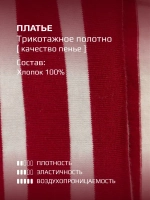 Платье для девочки в полоску