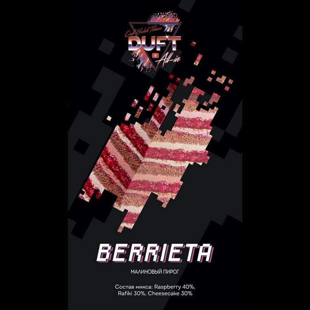 Duft All-In Berrieta⁣⁣ (Малиновый пирог) 25 гр.