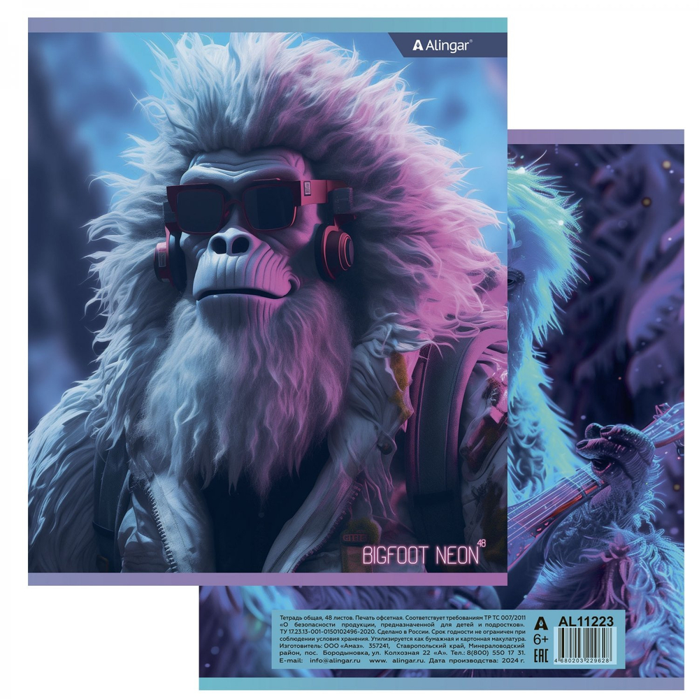 Тетрадь 48л., А5, клетка, Alingar "Big foot, Neon", скрепка, мелованный картон (стандарт), блок офсет, 4 дизайна в пленке т/у