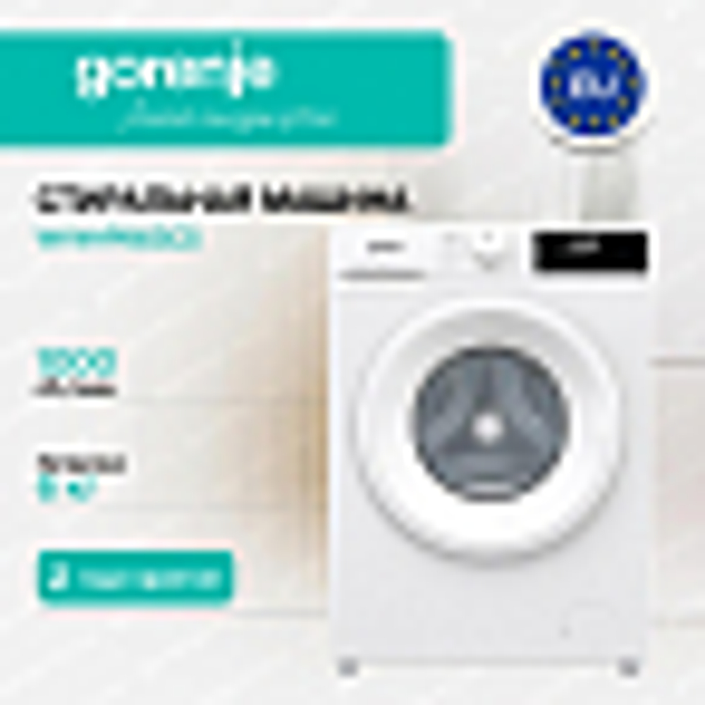 Стиральная машина Gorenje W1NHPI60SCS