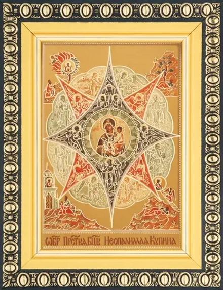 Икона БМ "Неопалимая Купина" 6х9 в раме 8х11