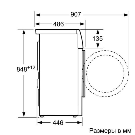 Стиральная машина Bosch WLL24240OE