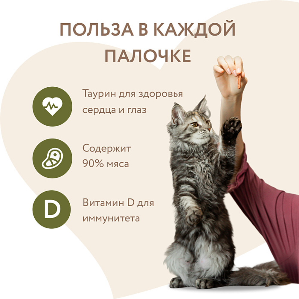 Лакомство для кошек лакомые палочки из цыпленка и утки Мнямс 3х5 г, 35 шт в упаковке