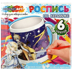 Кружка д/росписи "Борьба стихий" 6цв. MUG-G (Мультиарт)