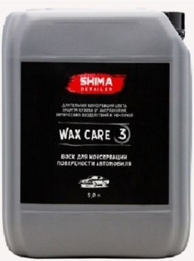 SHIMA DETAILER WAX CARE воск консервант 5л