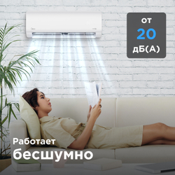 Сплит-система Midea Paramount Full* DC Inverter