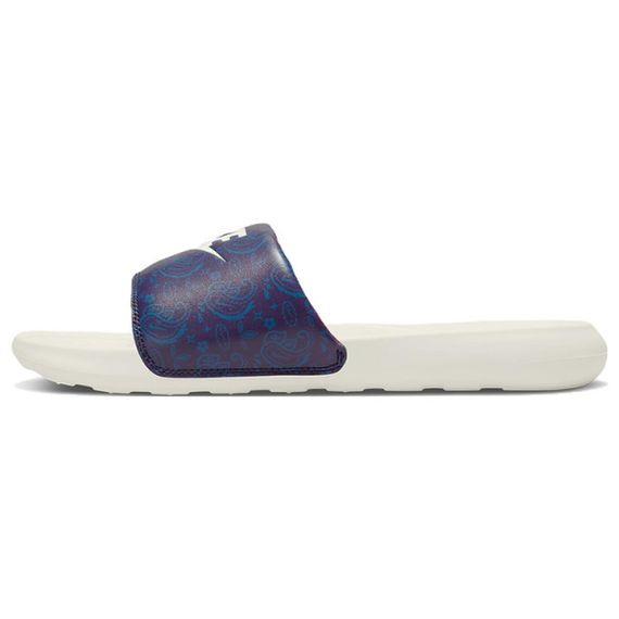 Nike Victori One 'Blue Purple'