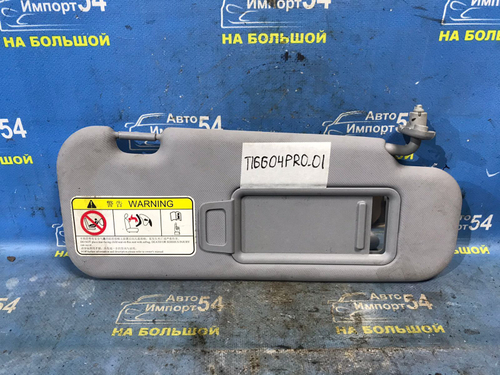 Козырек солнцезащитный CHERY TIGGO 4 PRO 2021-2024