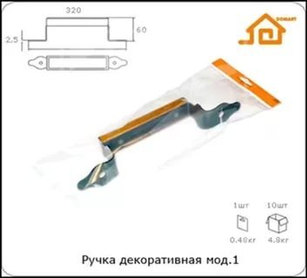Ручка-скоба декоративная мод.1 (темное дерево) медь антик /Балаково/