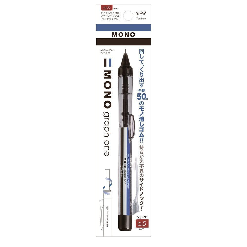 Tombow Mono Graph One DCD-121A - купить механический карандаш с доставкой по Москве, СПб и РФ