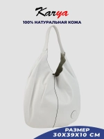 Сумка кожаная
