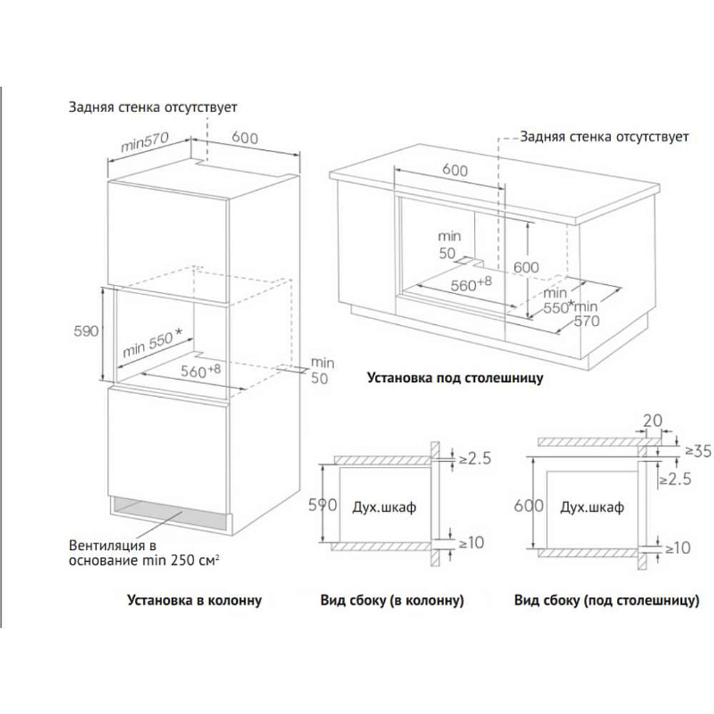 Электрический духовой шкаф Korting OKB 1350 GNBX Steam