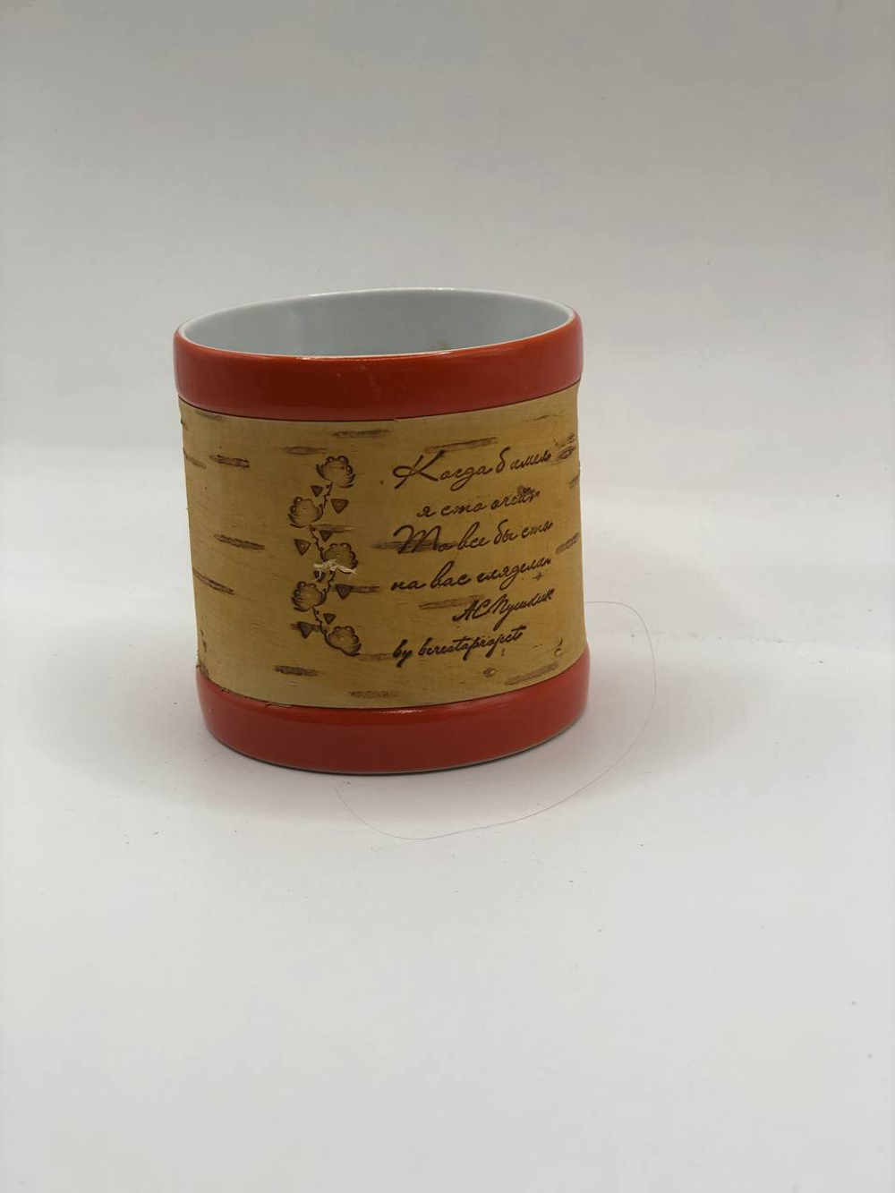 Кружка малая фарфоровая без ручки с цитатами А.С. Пушкина на бересте. Пушкин - наше всё.